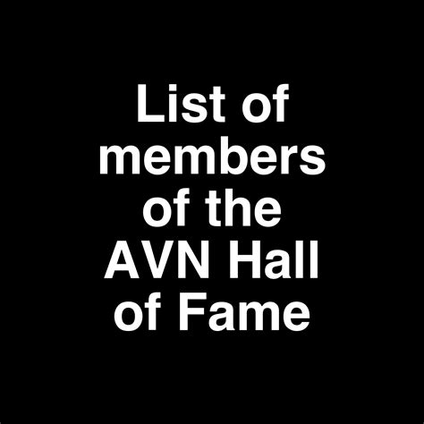 List of members of the AVN Hall of Fame